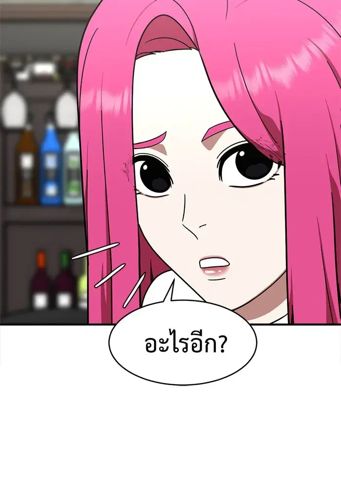 หน้า 92 จาก 153
