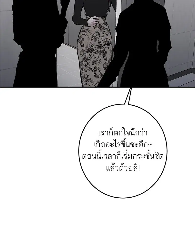 หน้า 19 จาก 149