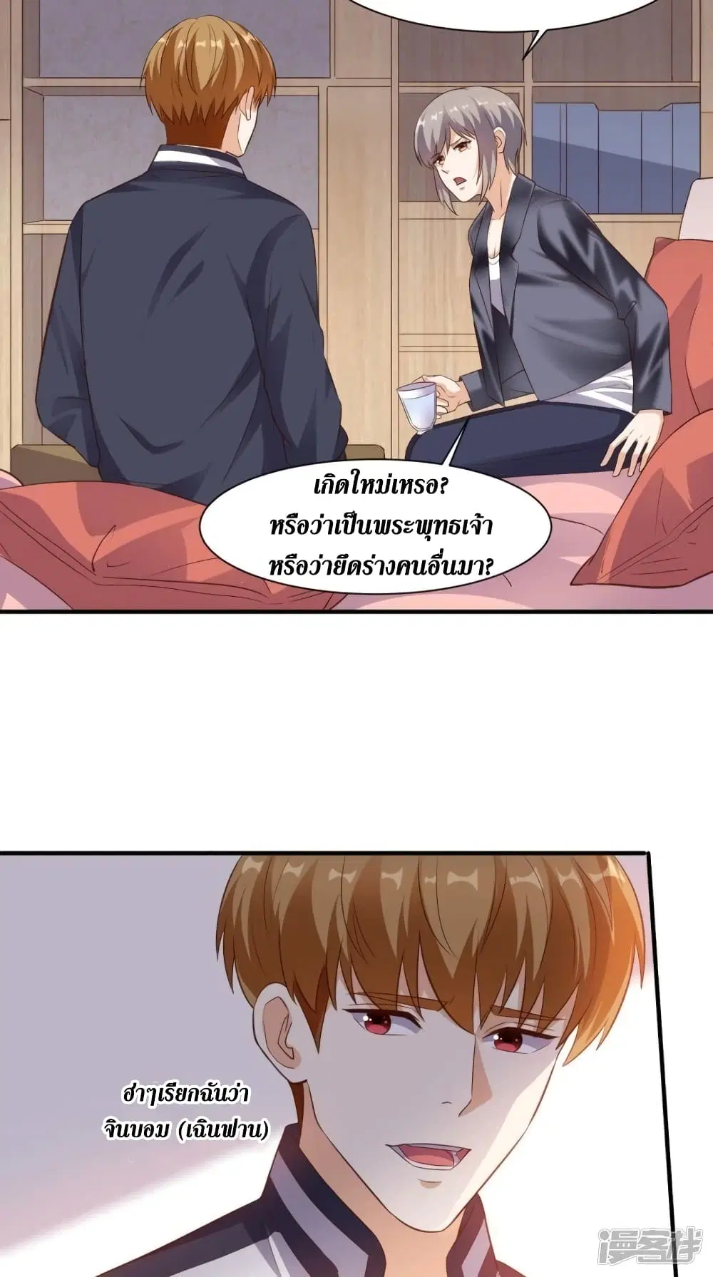 หน้า 13 จาก 33