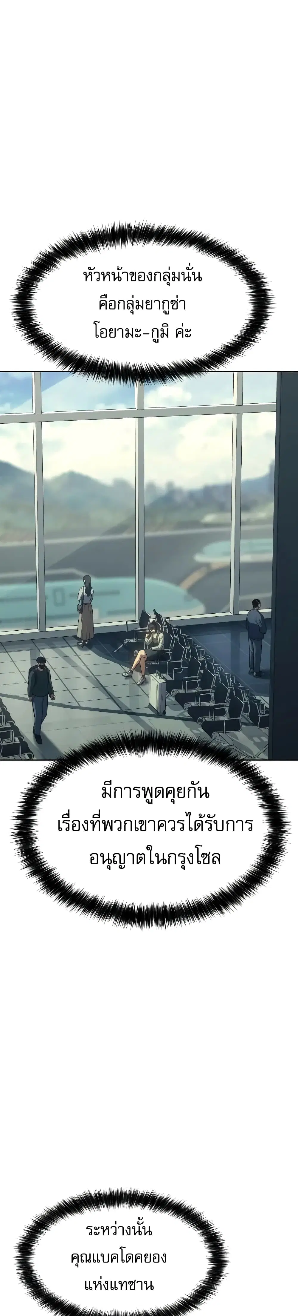 หน้า 64 จาก 70