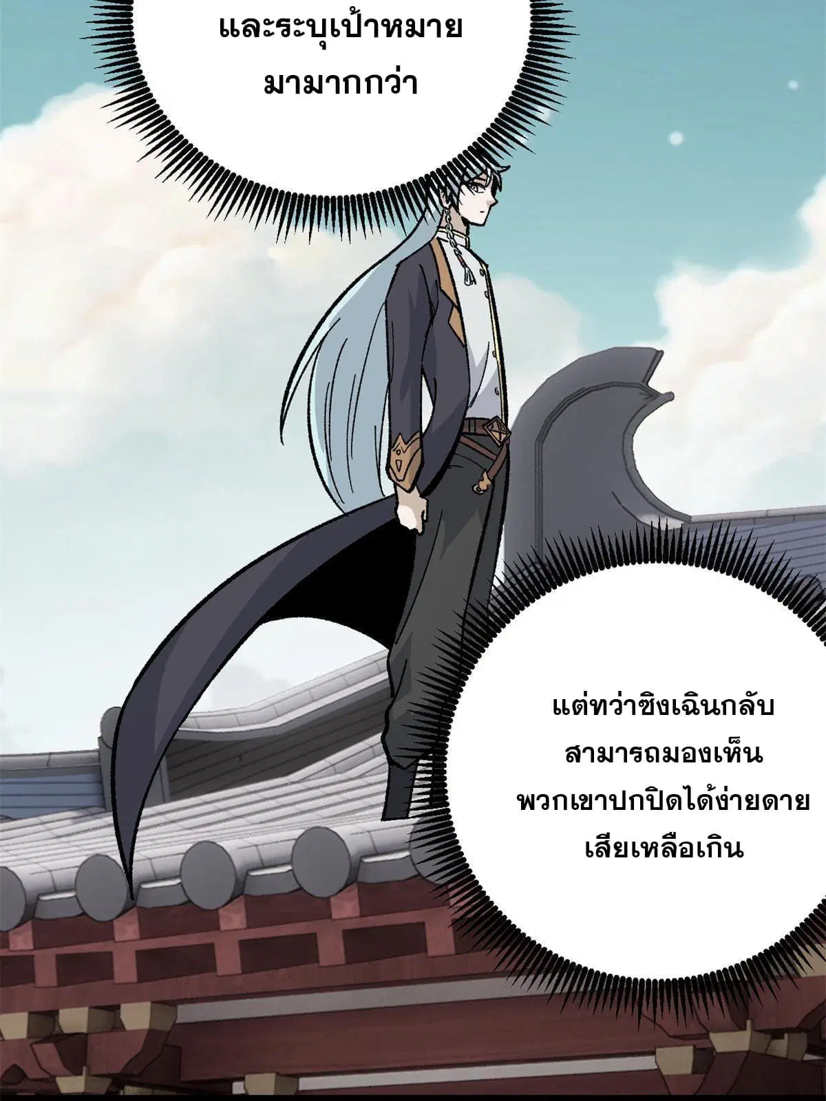 หน้า 59 จาก 73