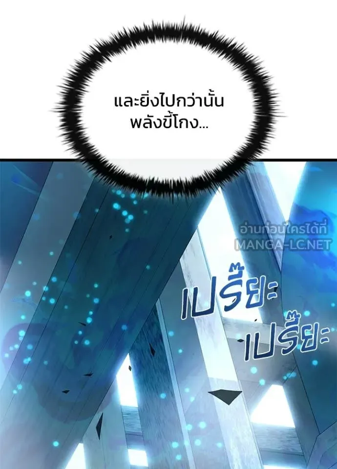 หน้า 86 จาก 187