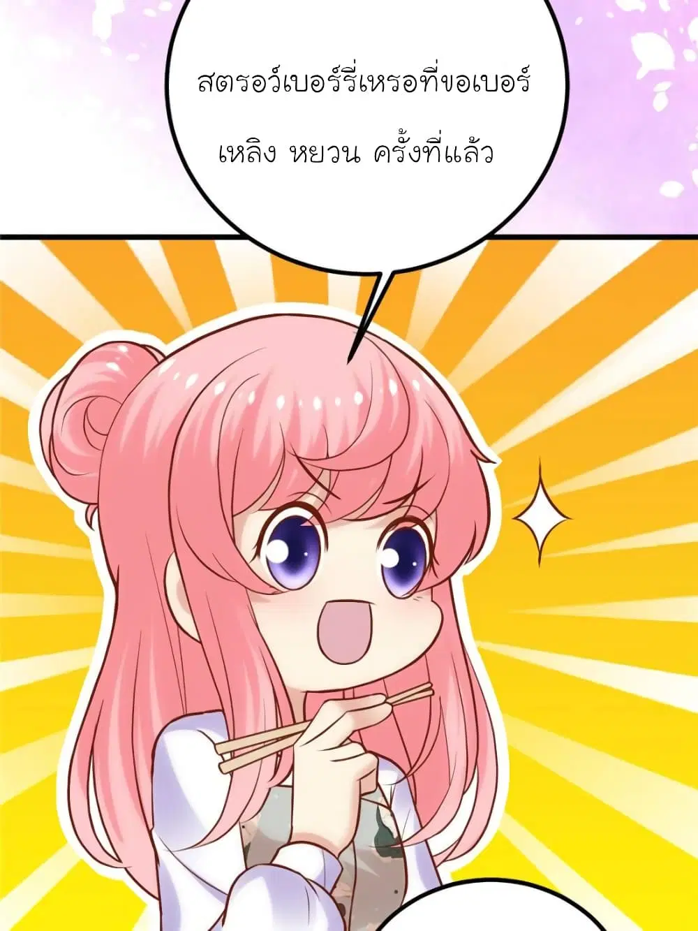 หน้า 15 จาก 91