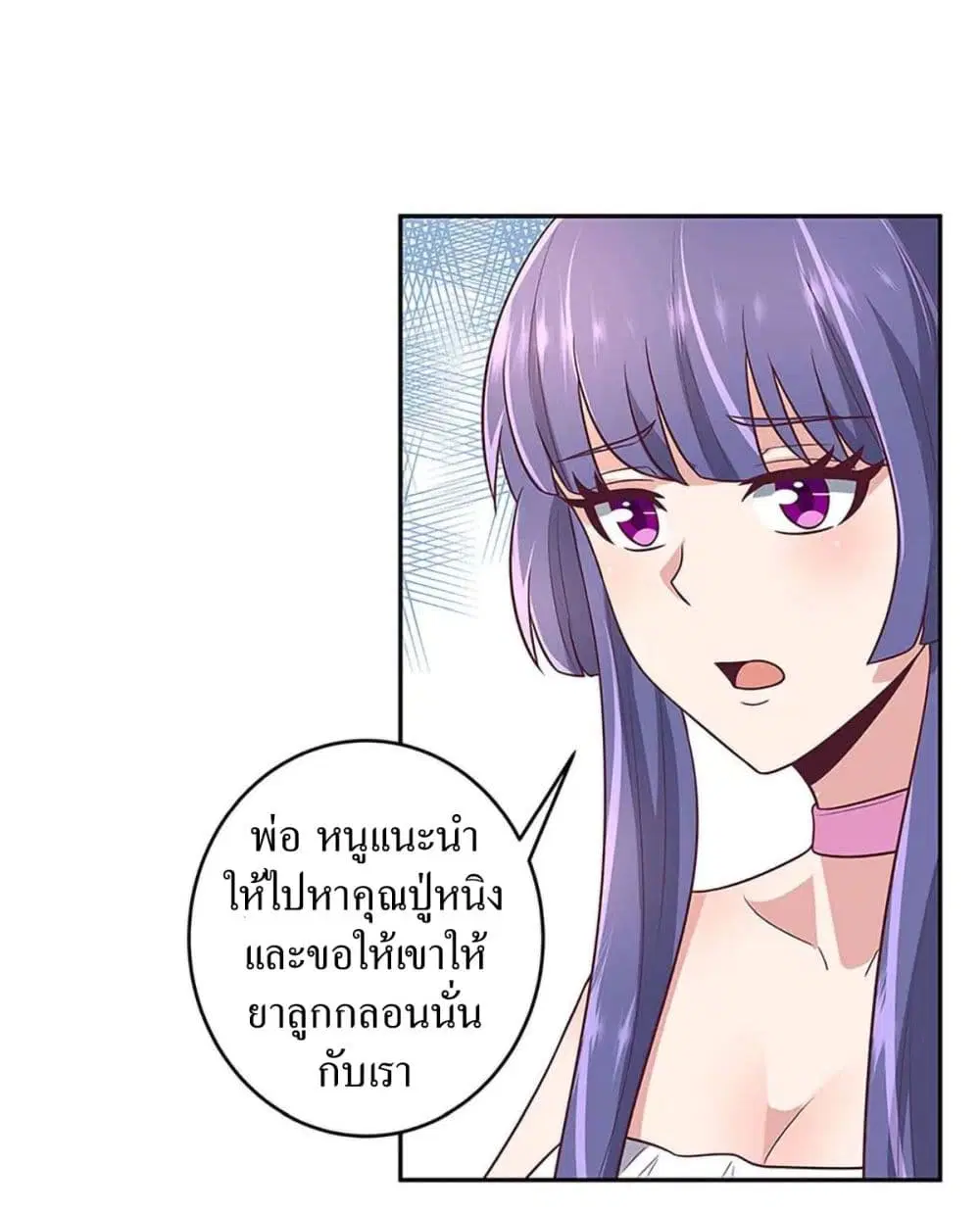 หน้า 35 จาก 44