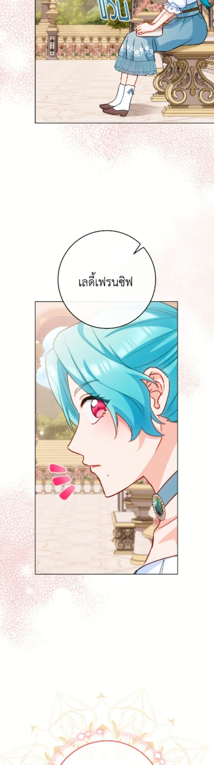 หน้า 50 จาก 52