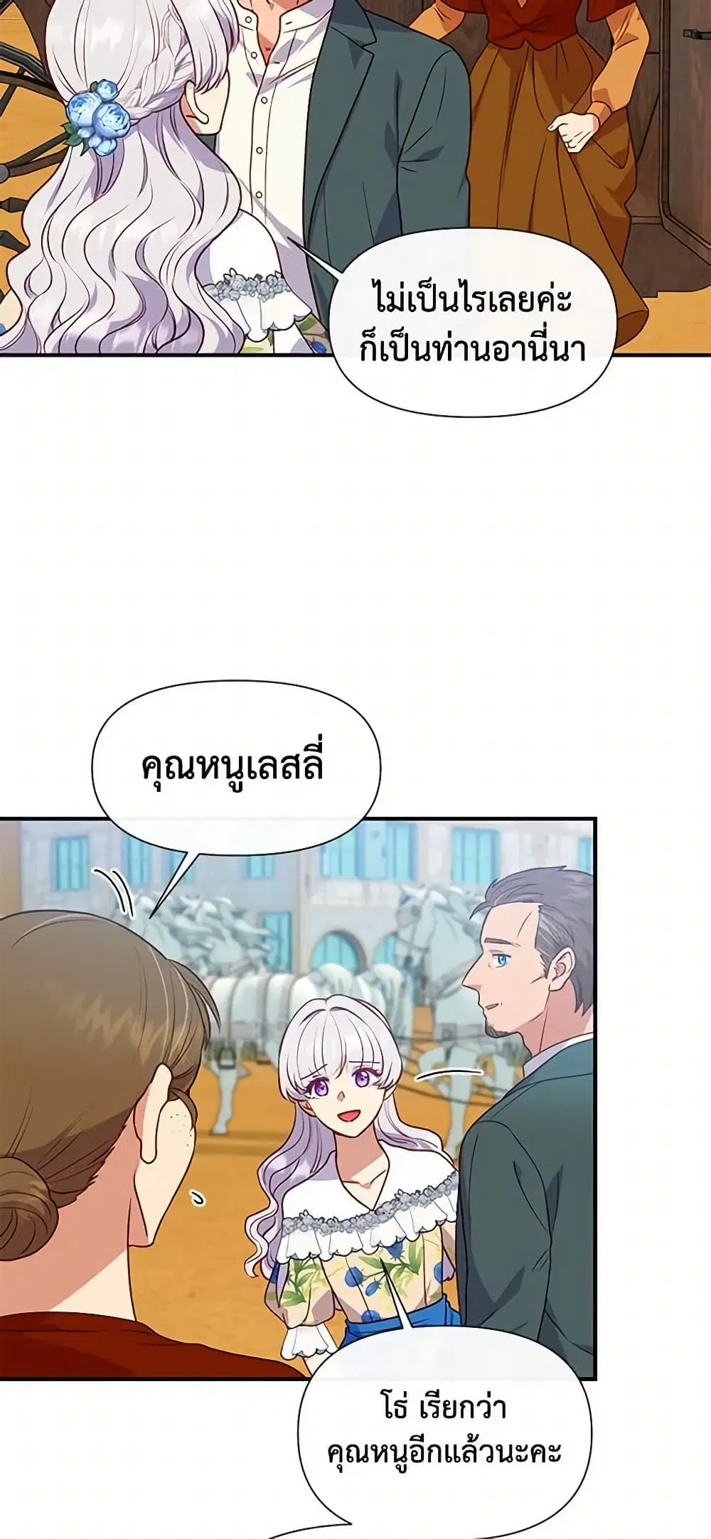 หน้า 11 จาก 49