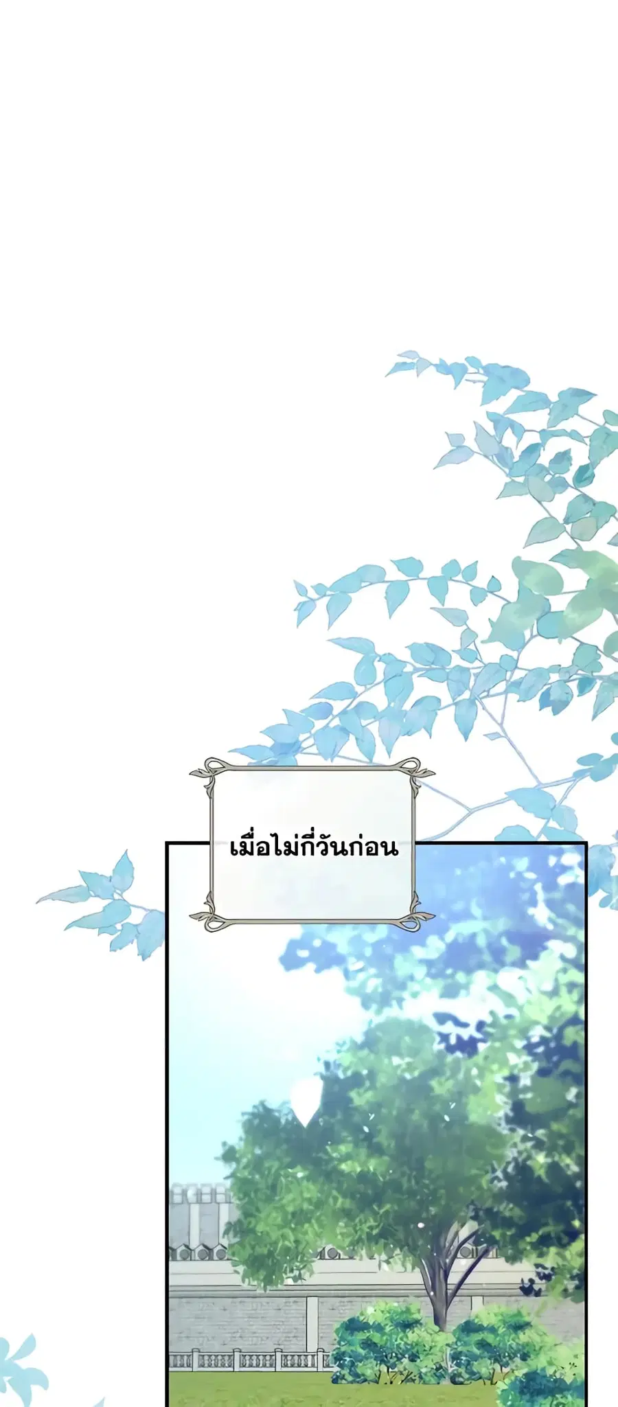 หน้า 11 จาก 60
