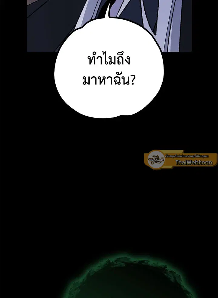หน้า 26 จาก 115