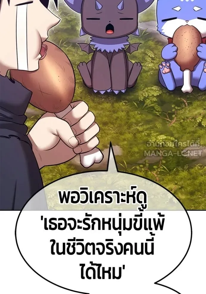 หน้า 333 จาก 478