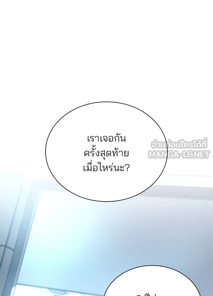 หน้า 63 จาก 117