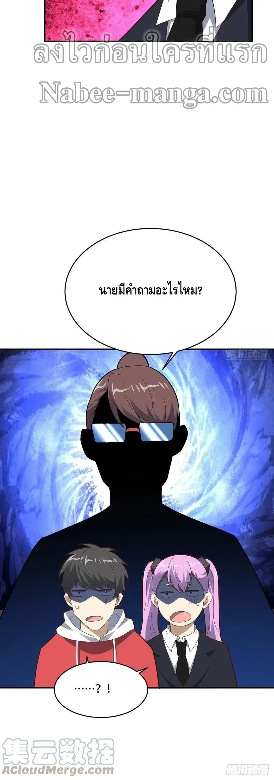 หน้า 31 จาก 32