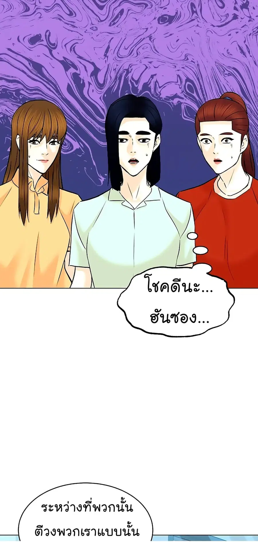 หน้า 82 จาก 90