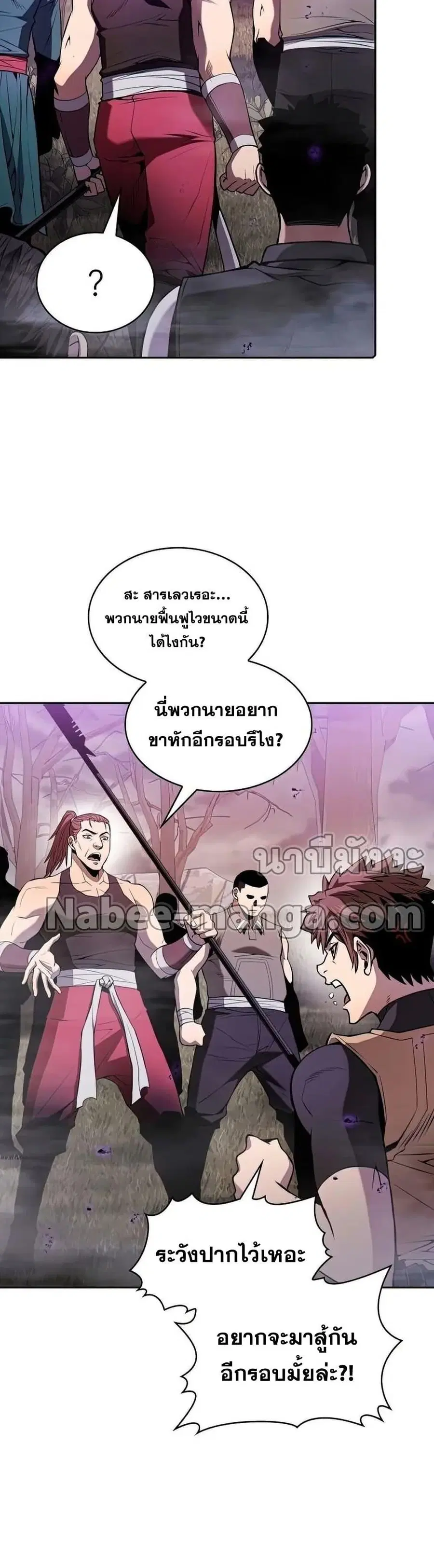 หน้า 23 จาก 41
