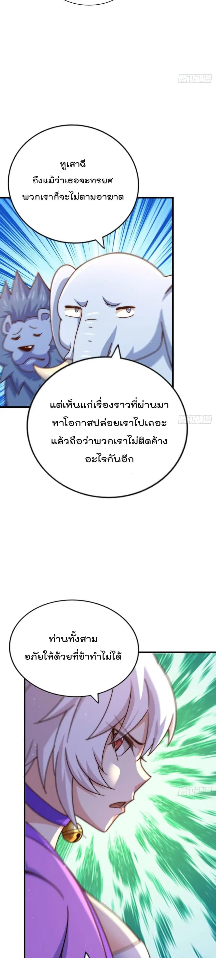 หน้า 24 จาก 42