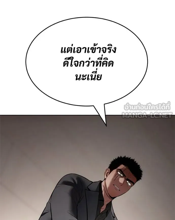 หน้า 54 จาก 219