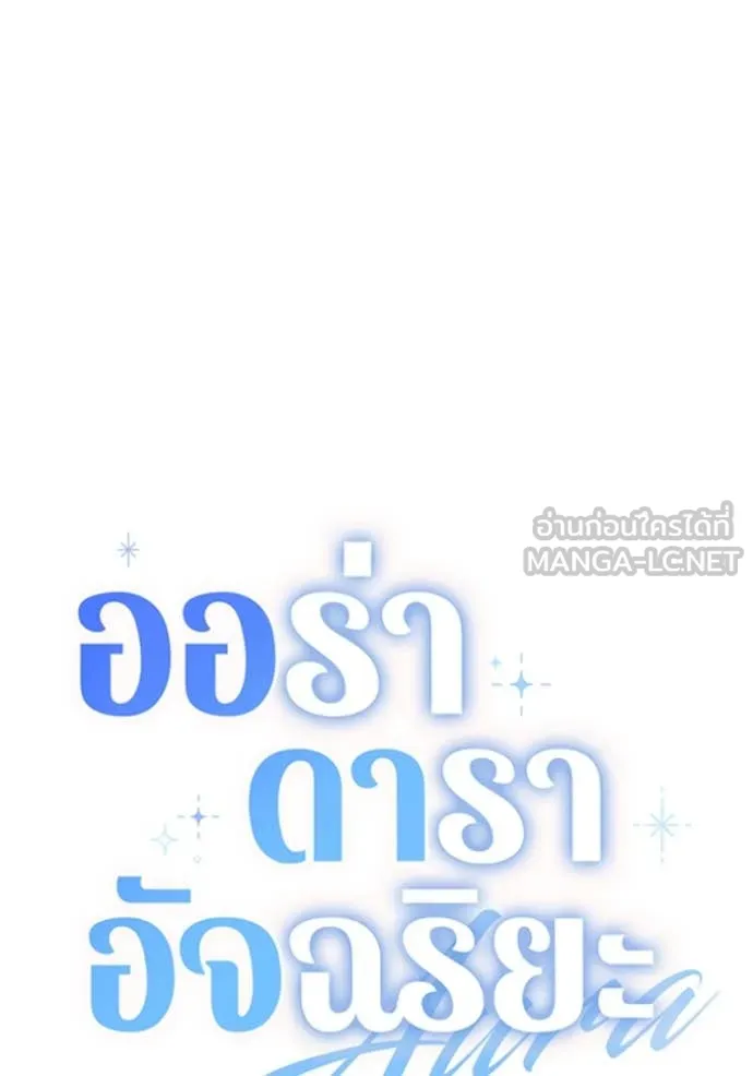 หน้า 28 จาก 157