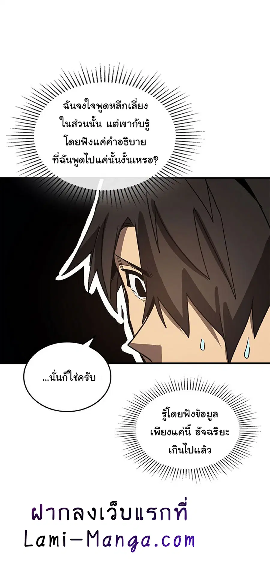 หน้า 32 จาก 75