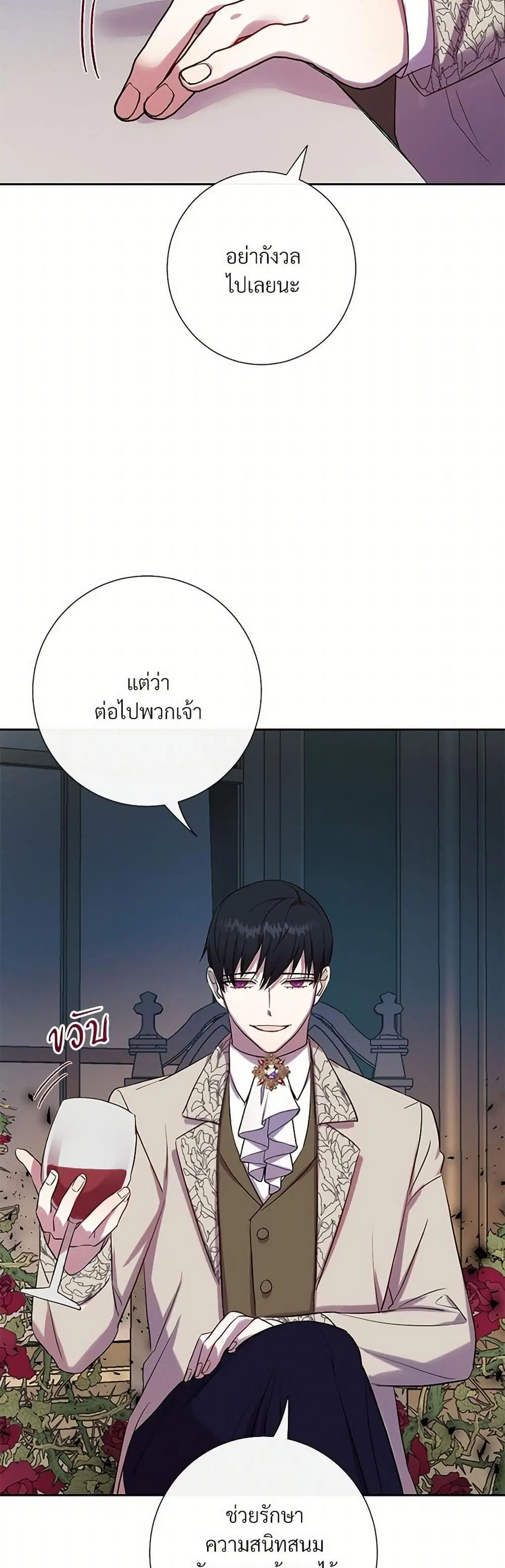 หน้า 20 จาก 28