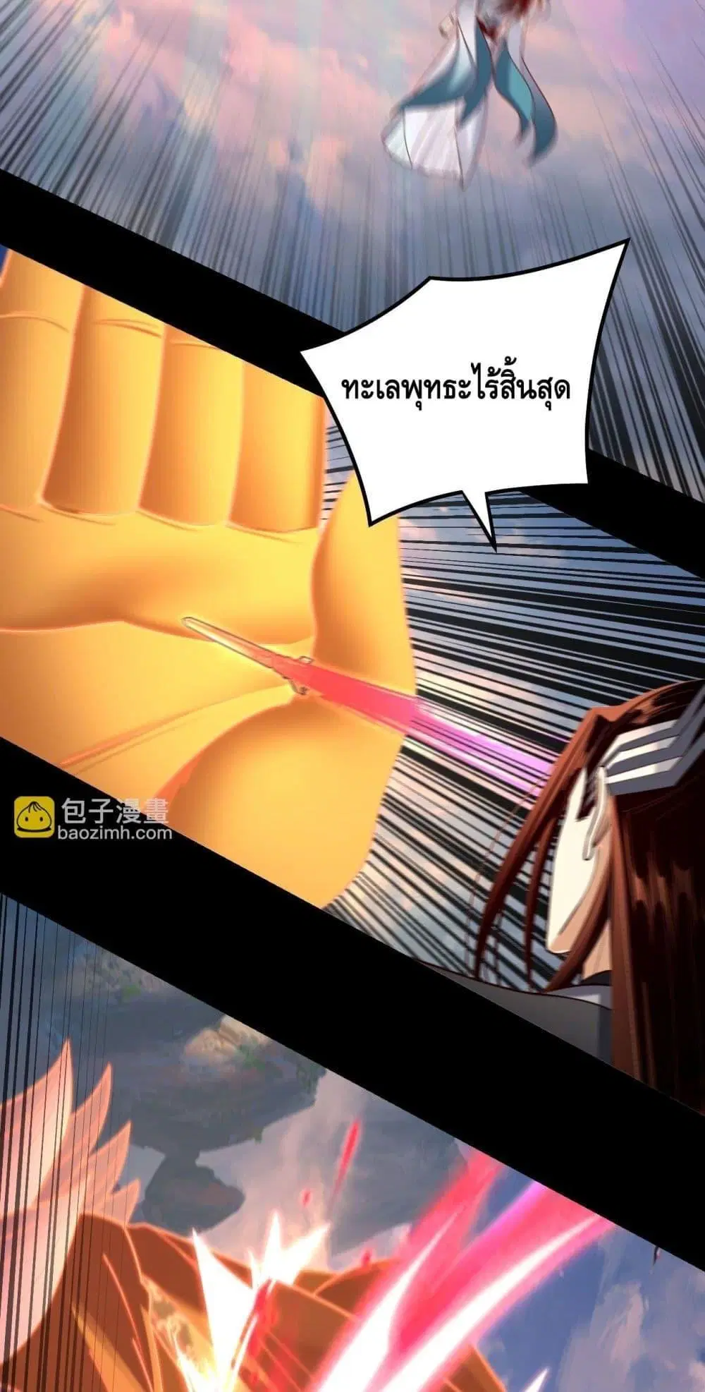 หน้า 43 จาก 53