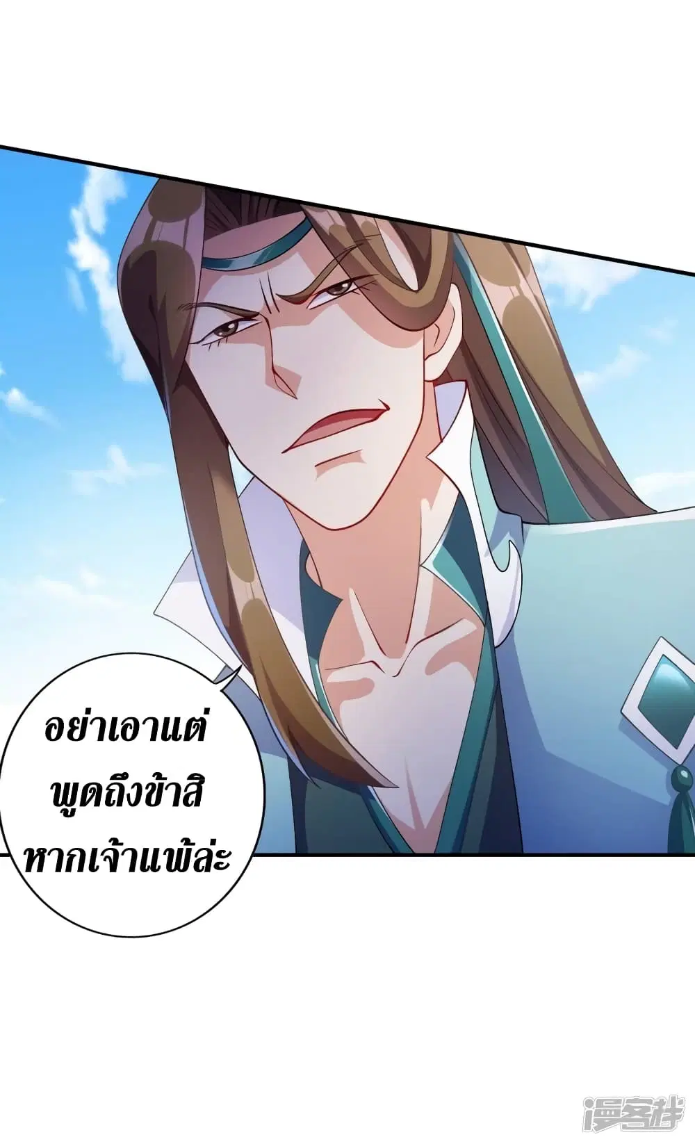 หน้า 3 จาก 34