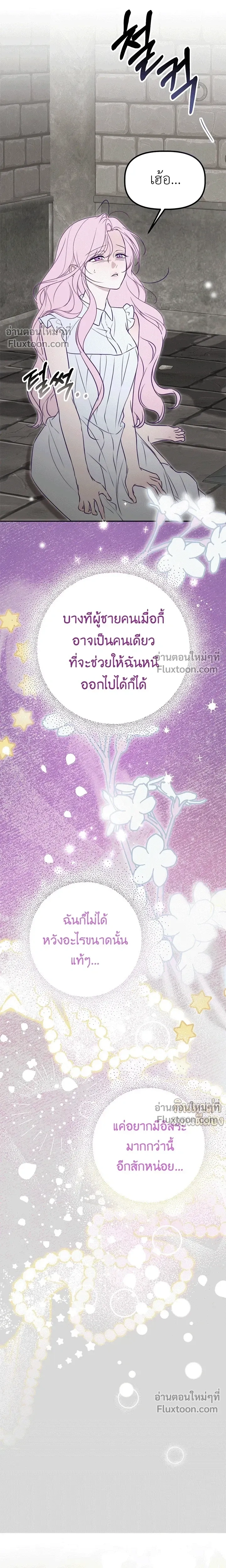 หน้า 5 จาก 25