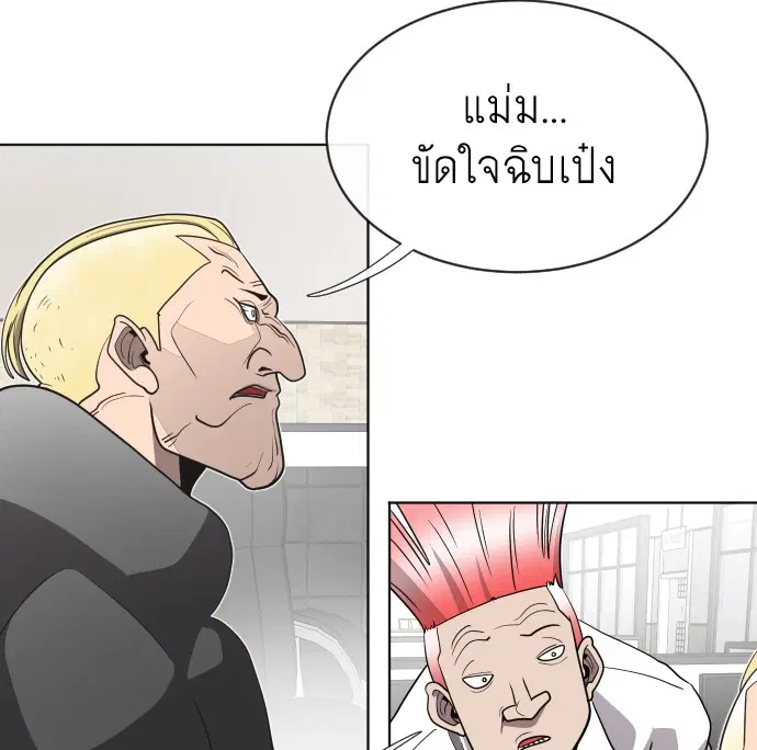 หน้า 107 จาก 112