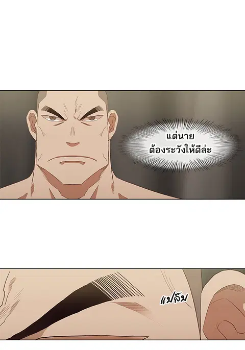 หน้า 31 จาก 100