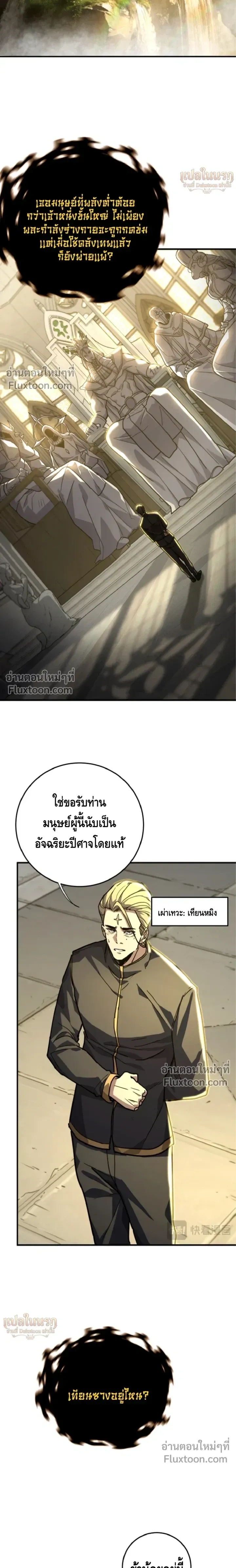 หน้า 18 จาก 20