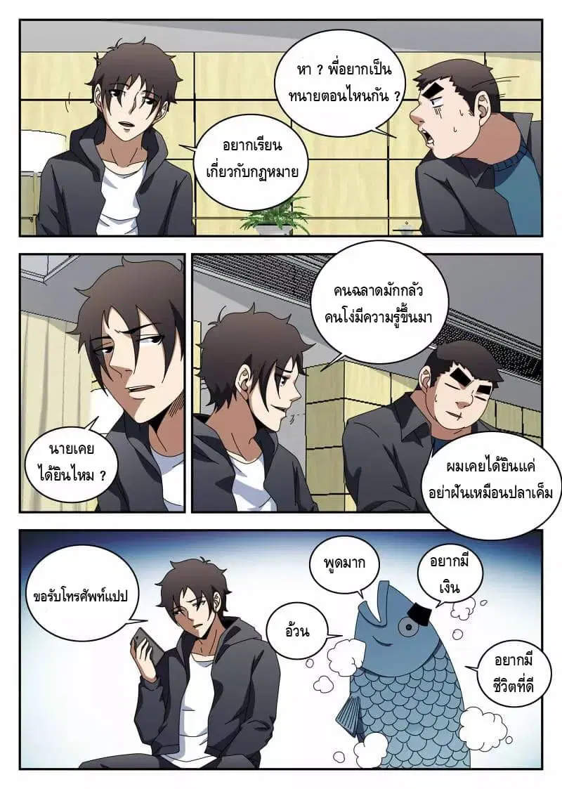 หน้า 3 จาก 16