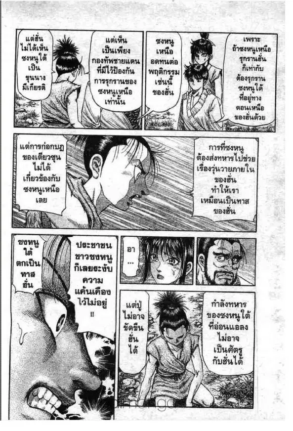 หน้า 14 จาก 49