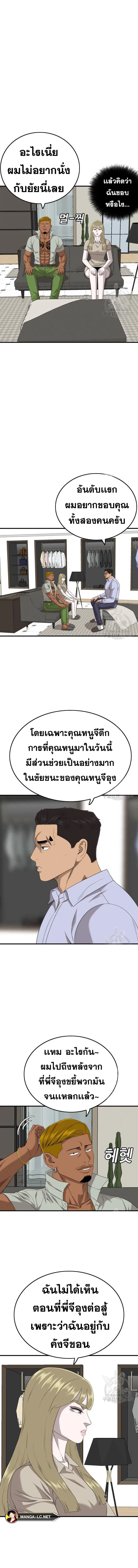 หน้า 7 จาก 19