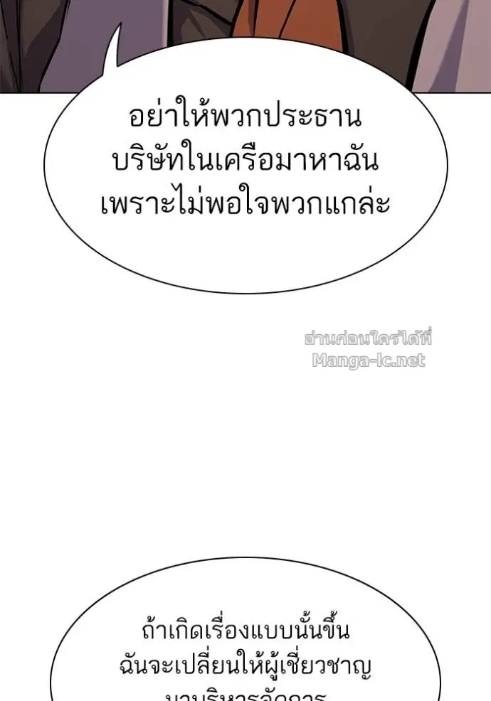 หน้า 27 จาก 147