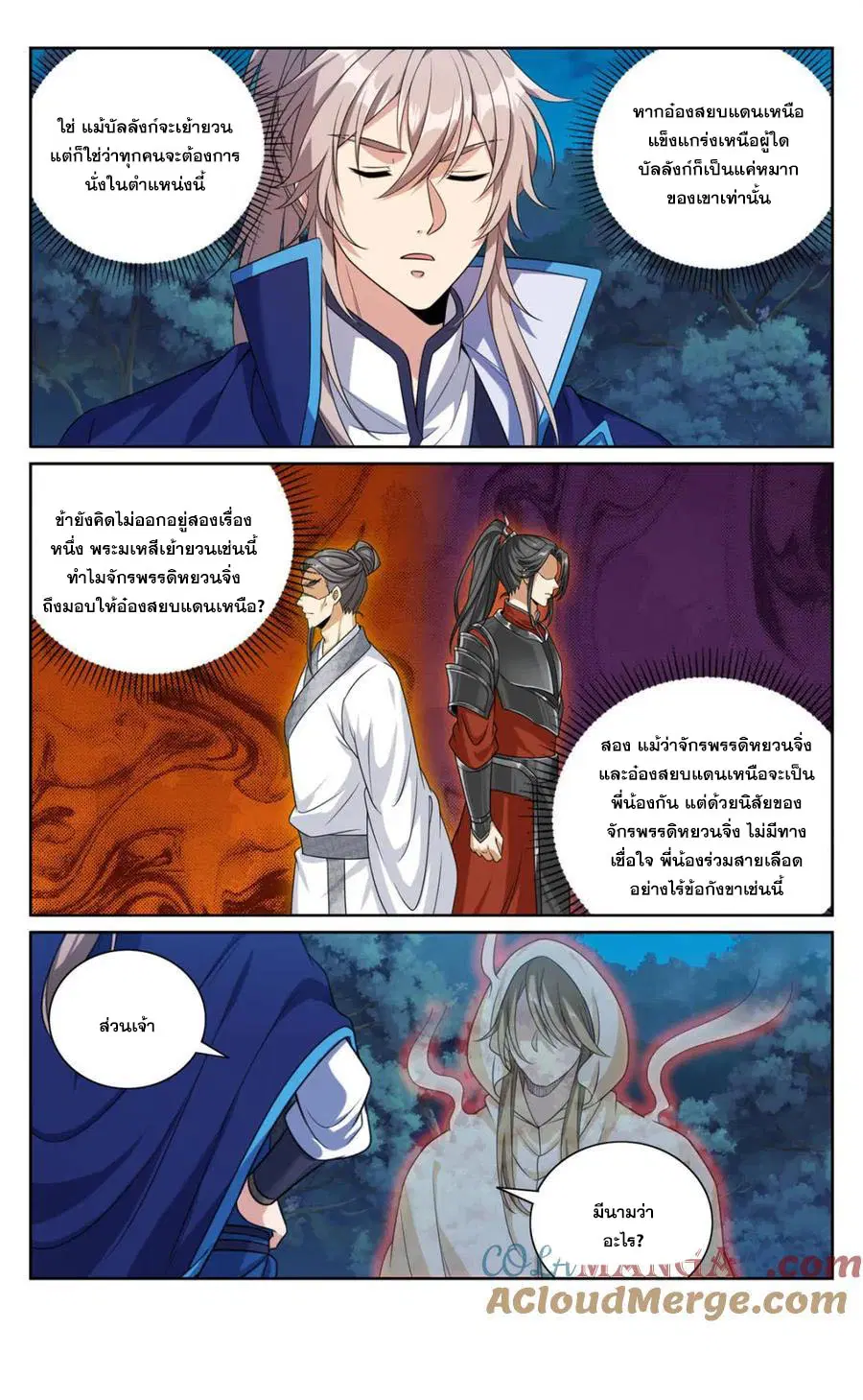 หน้า 20 จาก 20