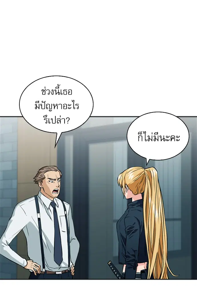 หน้า 11 จาก 159