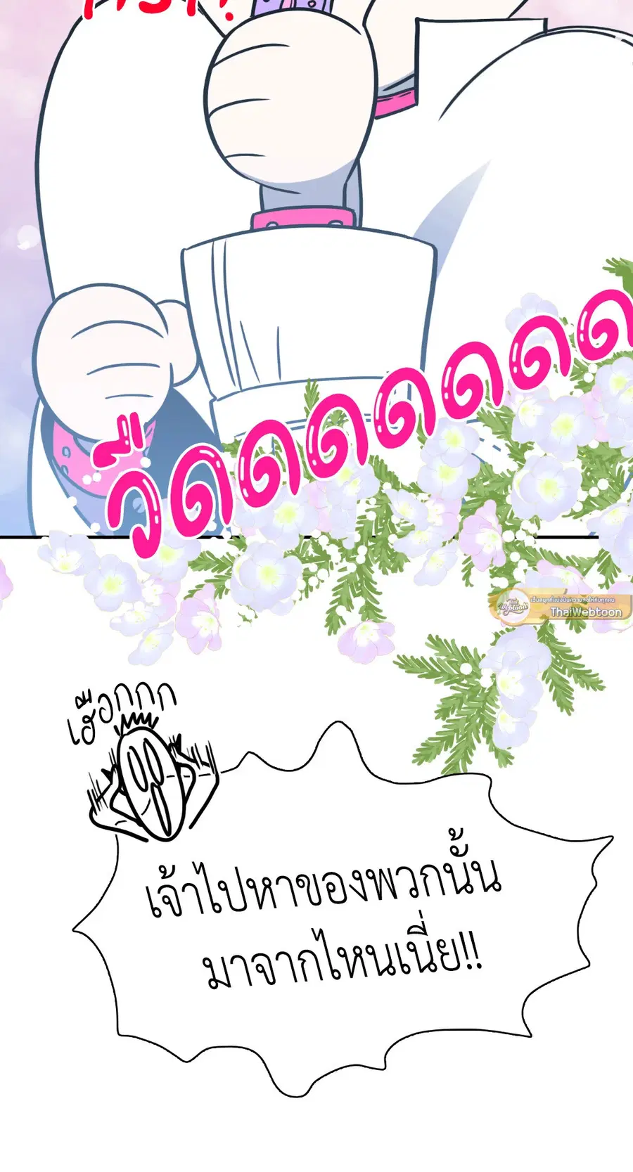 หน้า 66 จาก 67