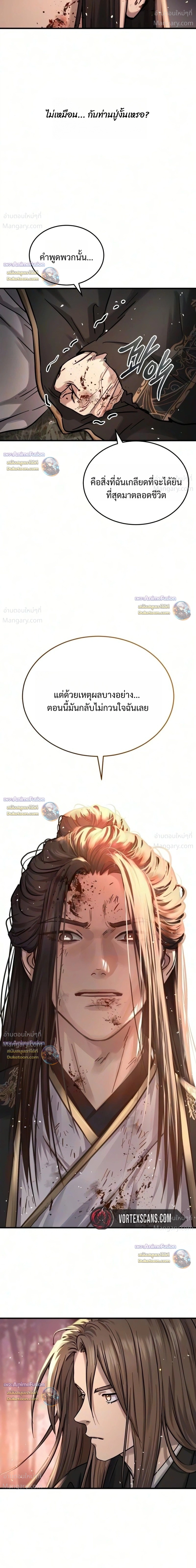 หน้า 43 จาก 51