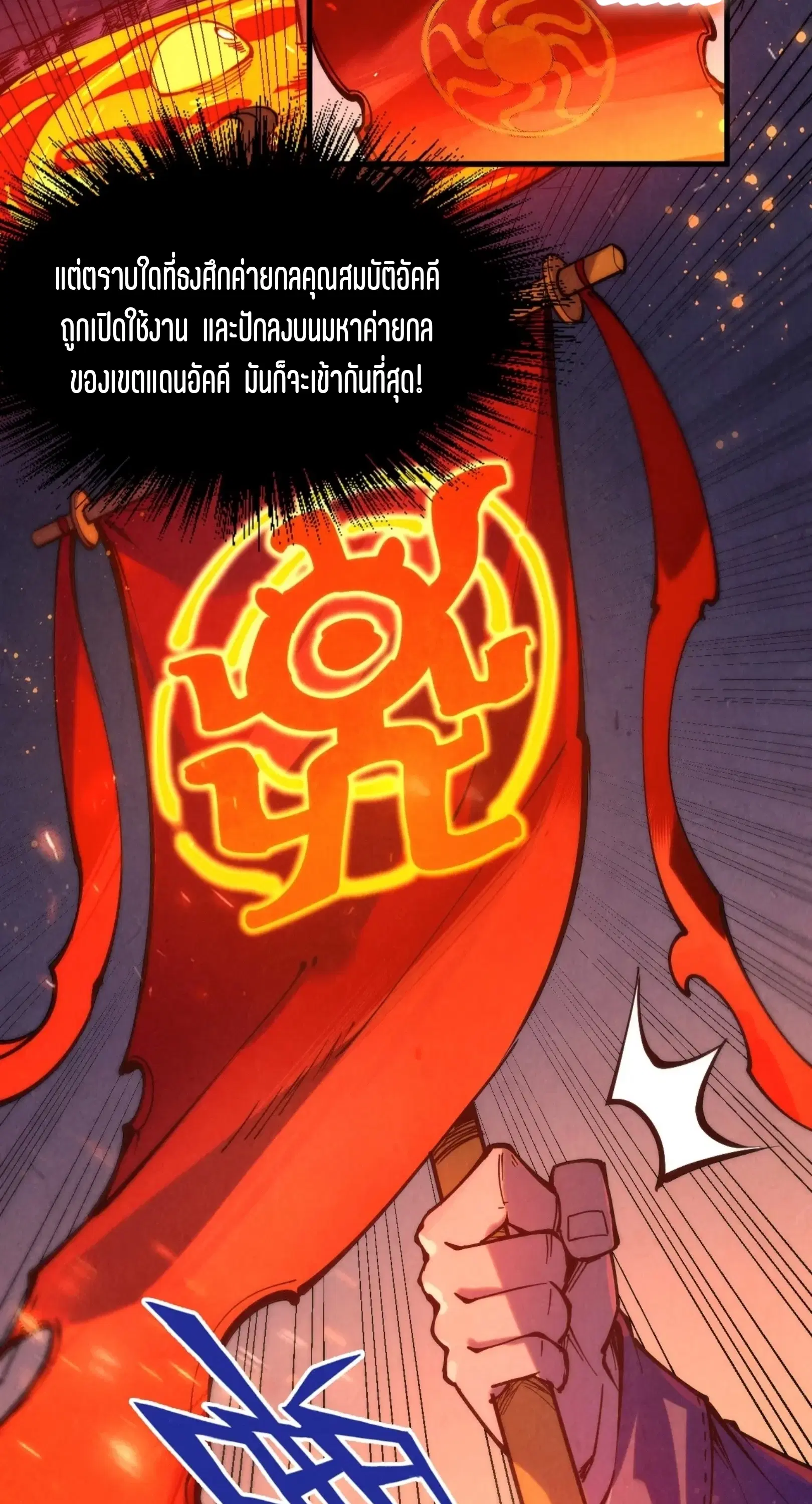 หน้า 3 จาก 61