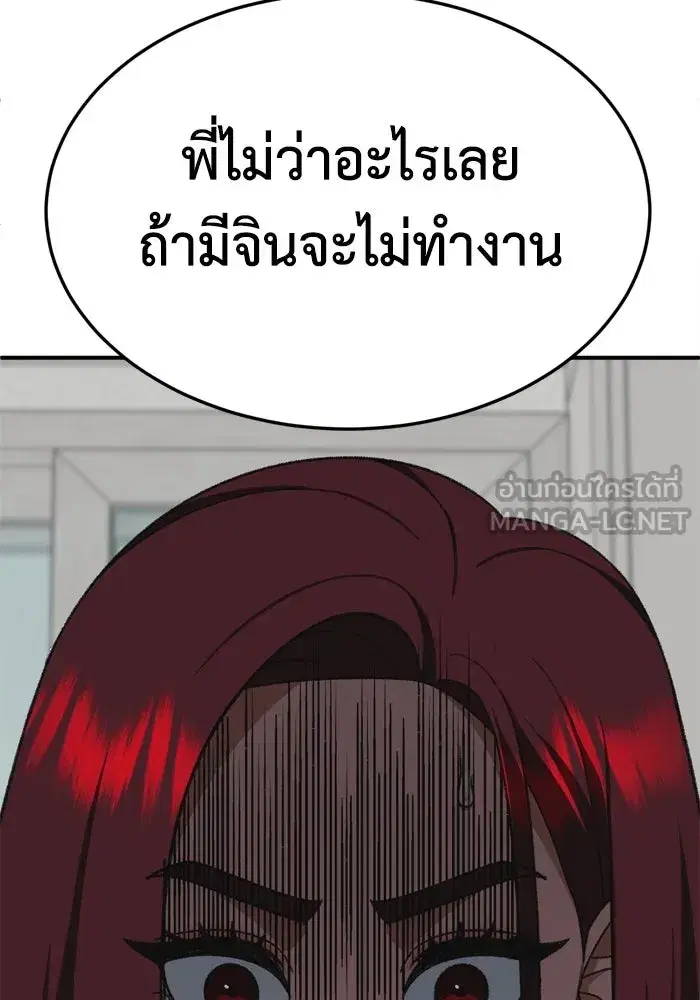 หน้า 42 จาก 183