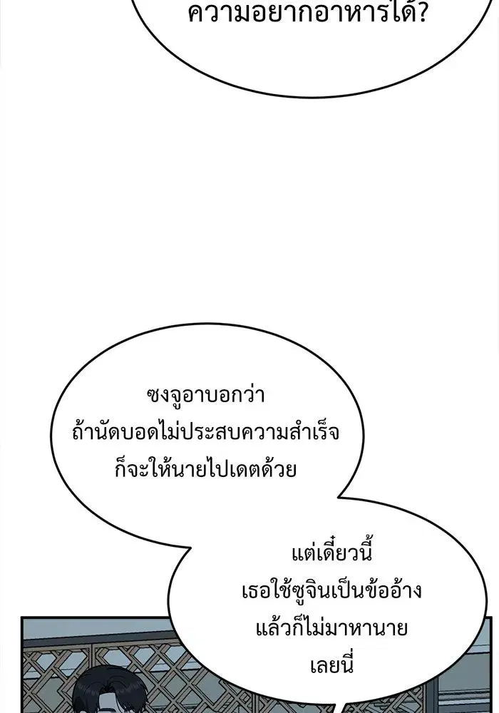 หน้า 112 จาก 226