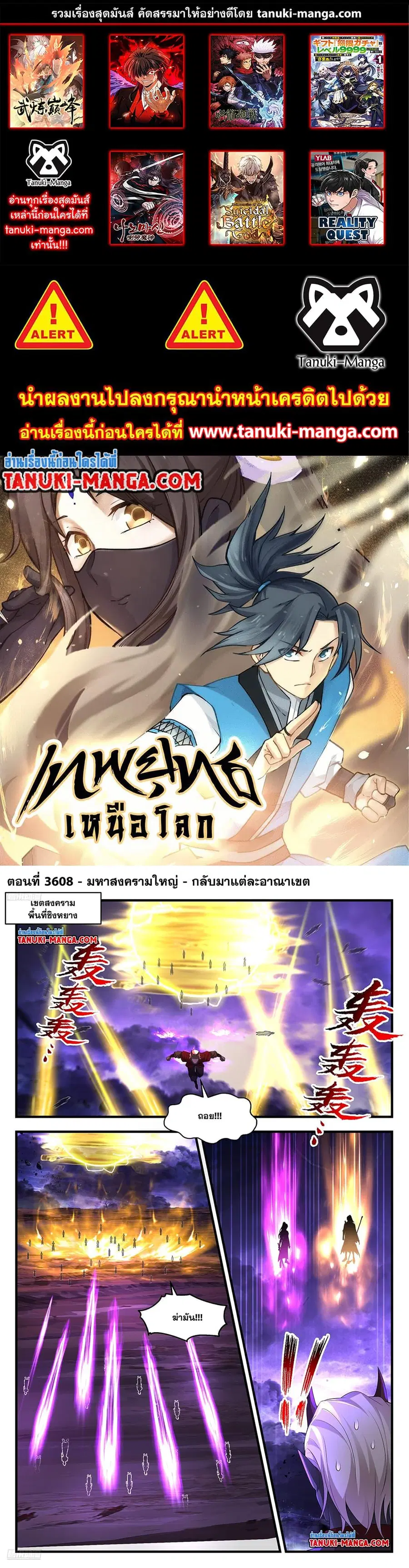 หน้า 1 จาก 12