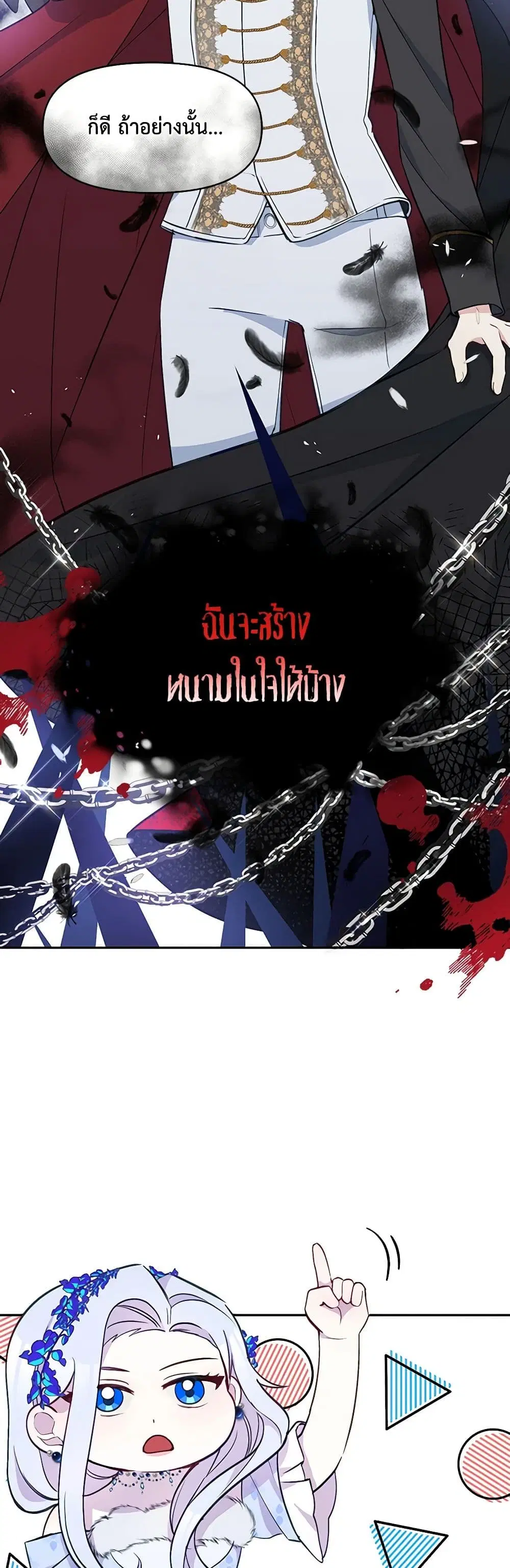 หน้า 12 จาก 30