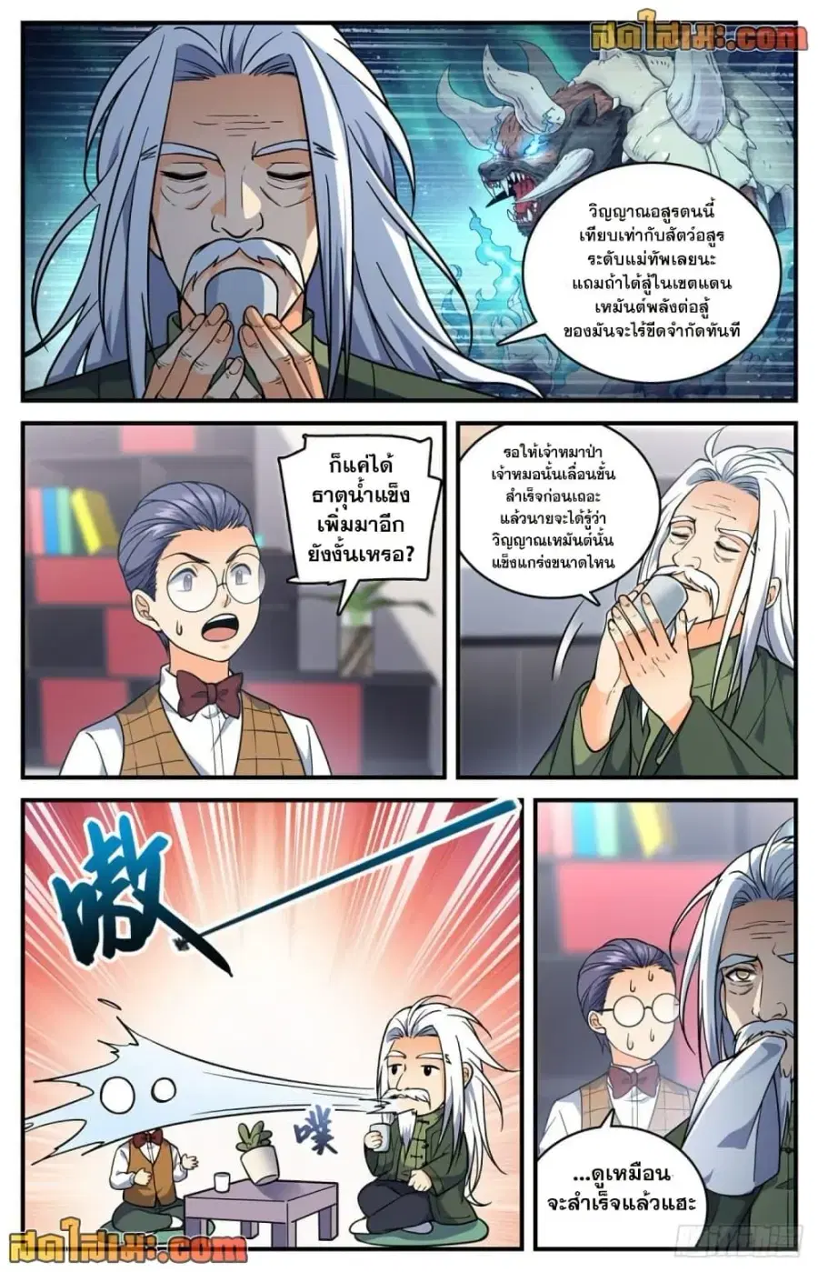 หน้า 12 จาก 14