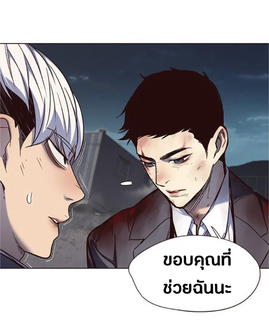 หน้า 70 จาก 87