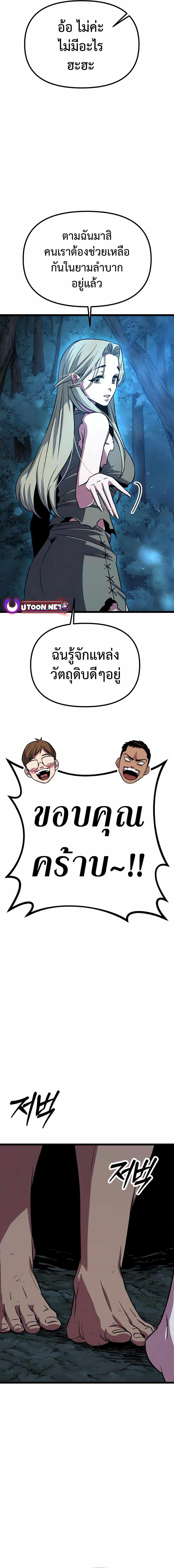 หน้า 27 จาก 44