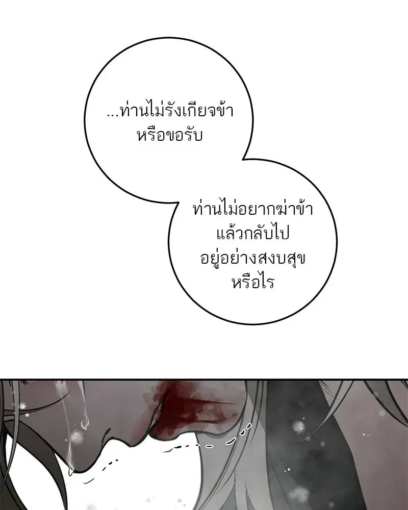 หน้า 106 จาก 175