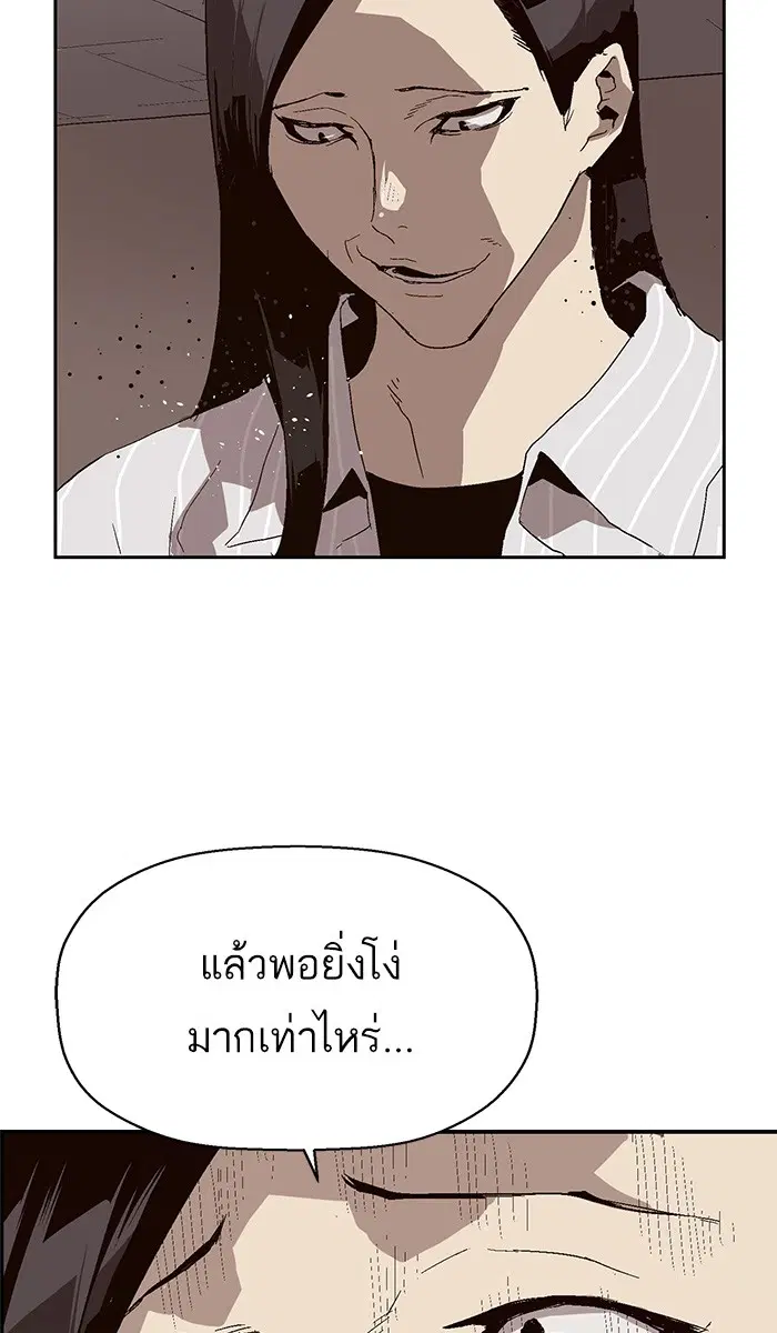 หน้า 58 จาก 120