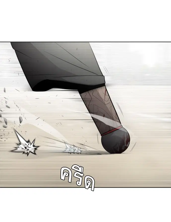 หน้า 79 จาก 114