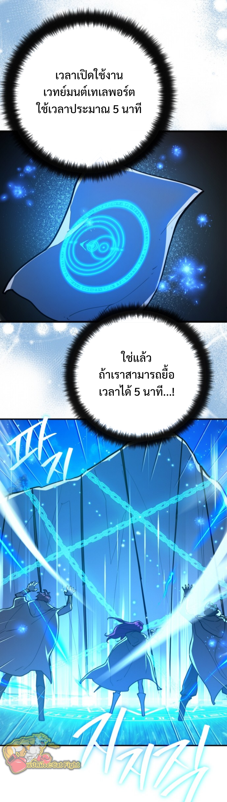 หน้า 58 จาก 79