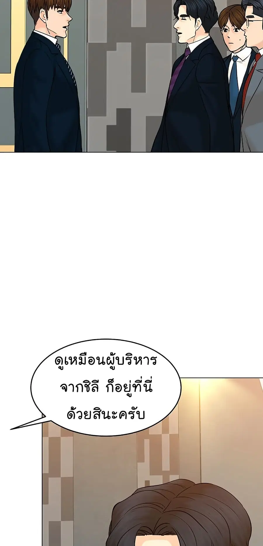 หน้า 17 จาก 92