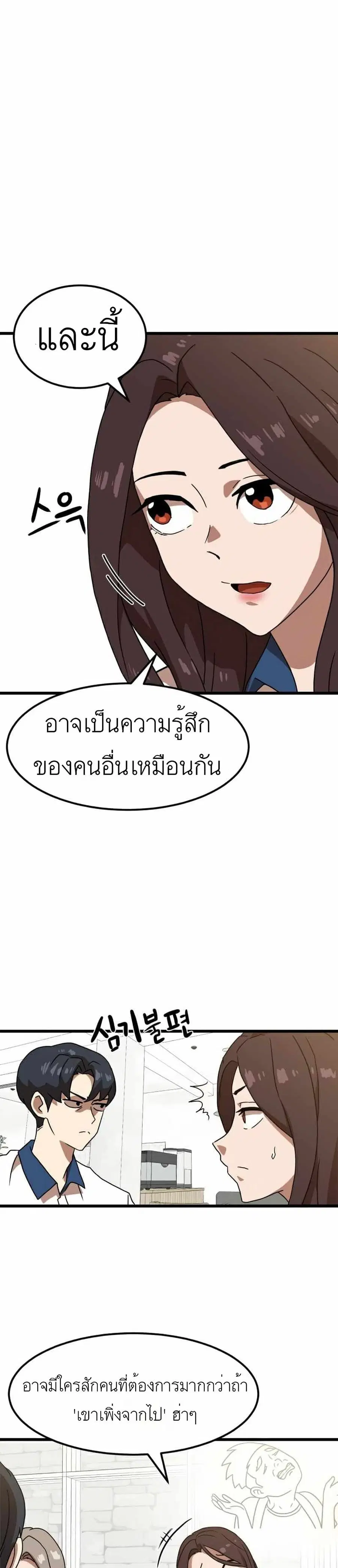 หน้า 14 จาก 41